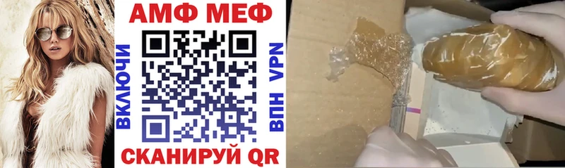 АМФ 98%  Благодарный 