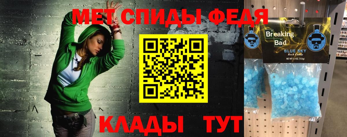 АМФ 97% Благодарный