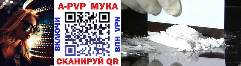 Alpha PVP СК Благодарный