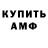 ГЕРОИН хмурый Kostya J