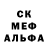 МЕФ кристаллы XD Gall