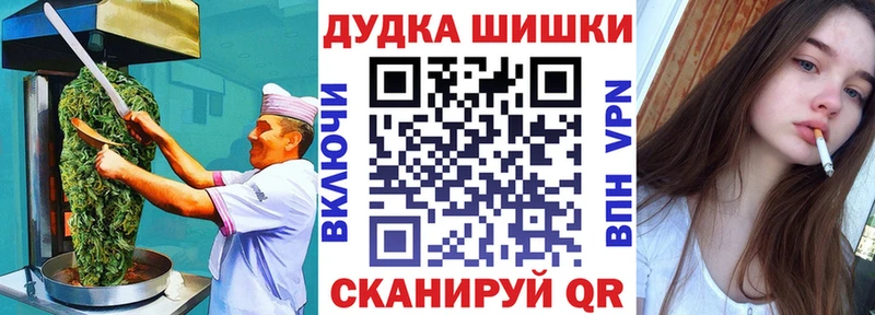 купить   Благодарный  Canna-Cookies конопля 