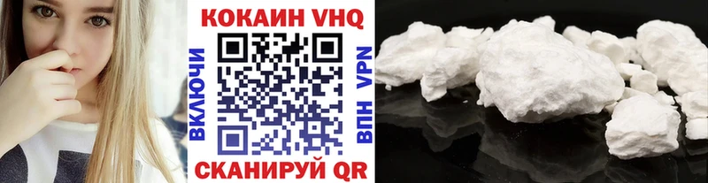 COCAIN Эквадор  Благодарный 