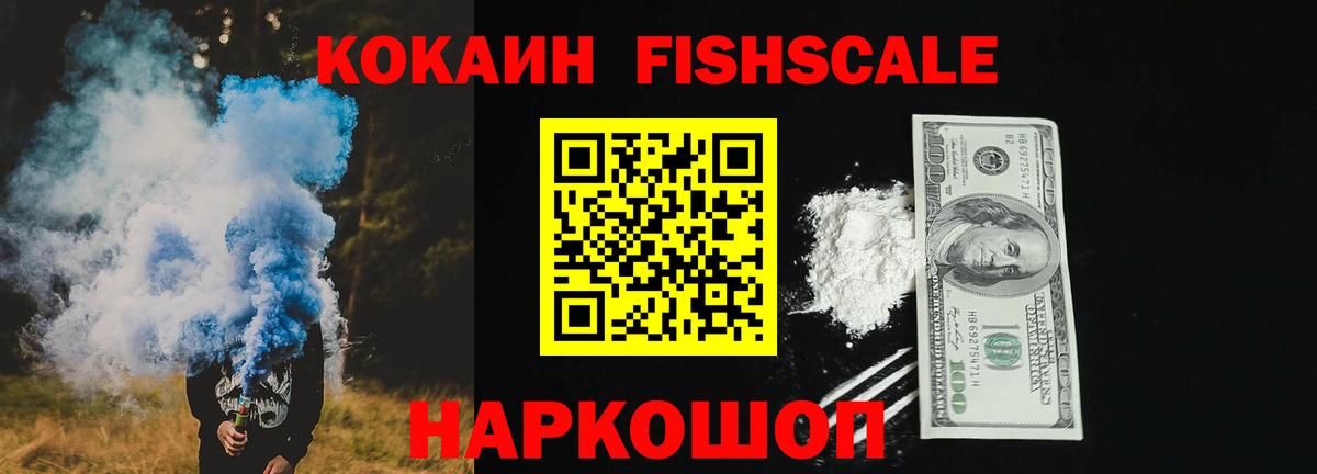 КОКАИН Перу Благодарный