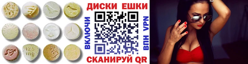 где купить наркоту  Благодарный  ЭКСТАЗИ VHQ 
