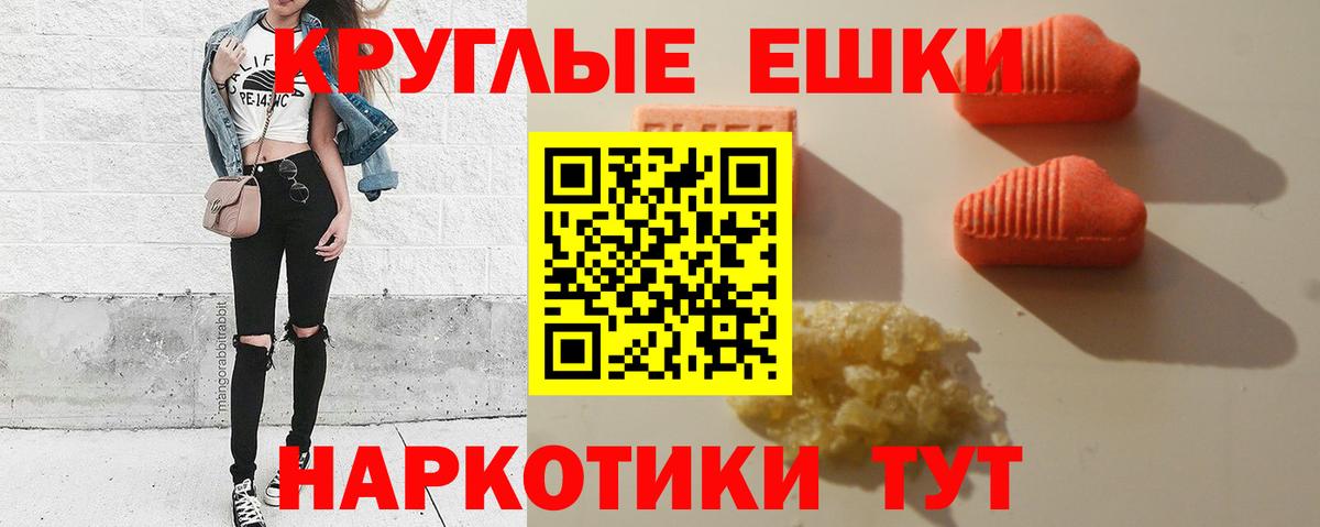 Экстази Дубай Благодарный