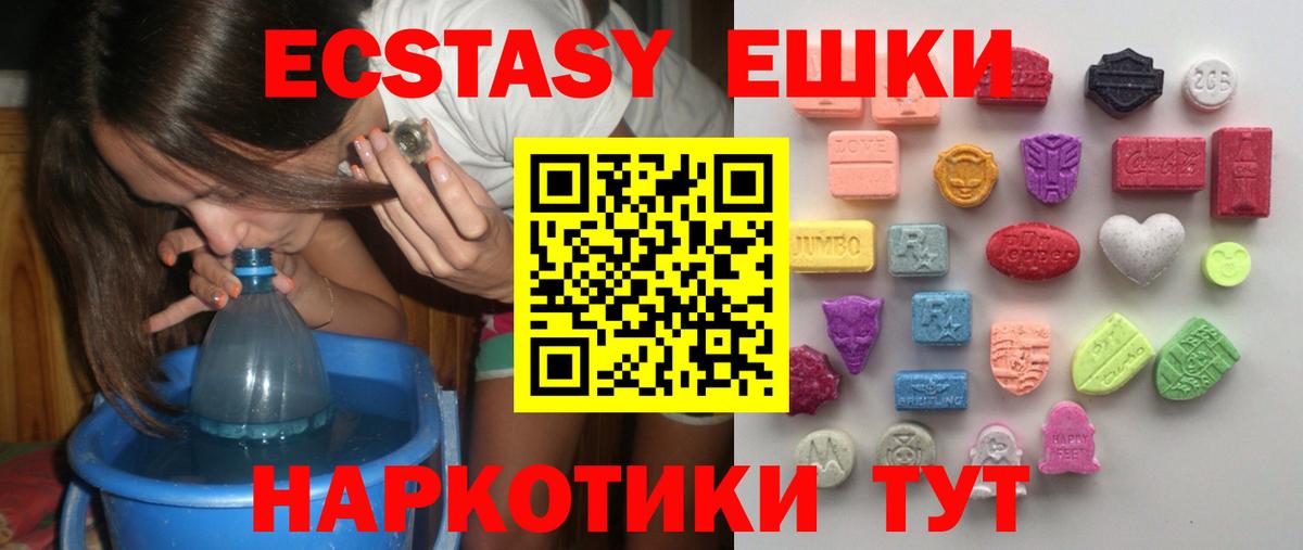 Благодарный  OMG зеркало  Экстази 280мг  Вход с VPN  ЭКСТАЗИ TESLA 