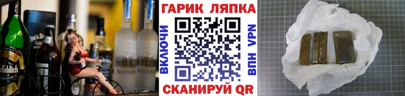 ГАШИШ 40% ТГК Благодарный