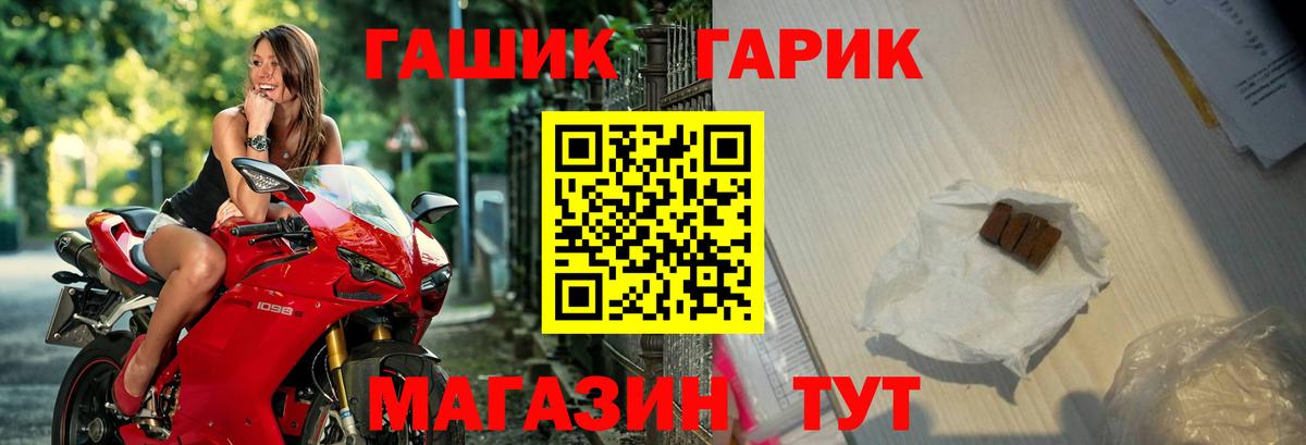ГАШИШ hashish Благодарный