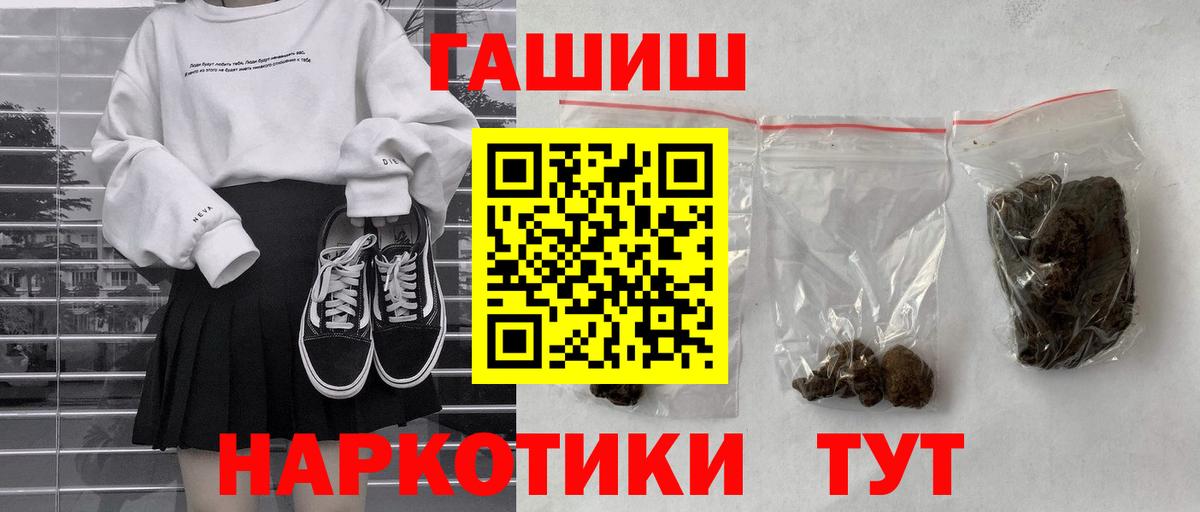 Благодарный  Гашиш хэш  ГАШИШ гашик  Вход с VPN 