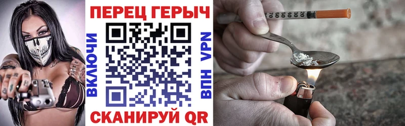 ГЕРОИН VHQ Благодарный