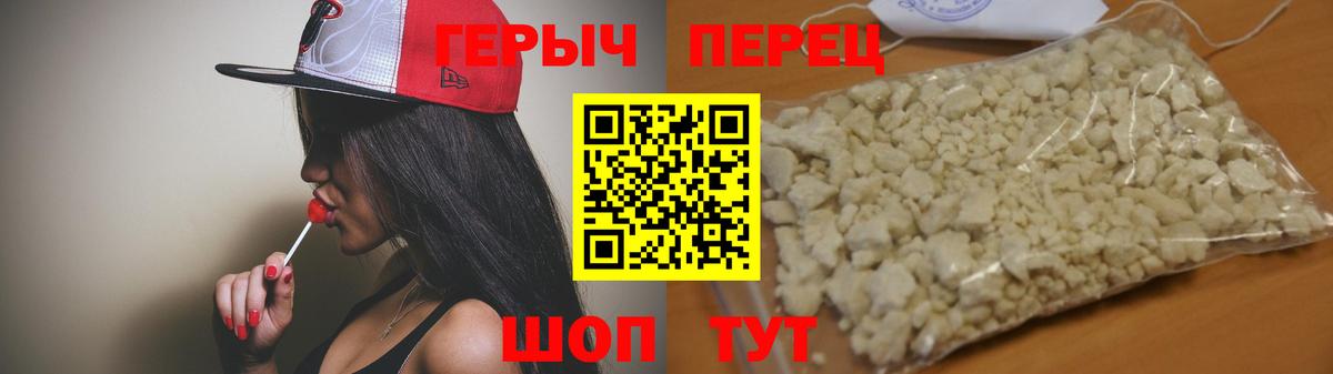 ГЕРОИН VHQ Благодарный