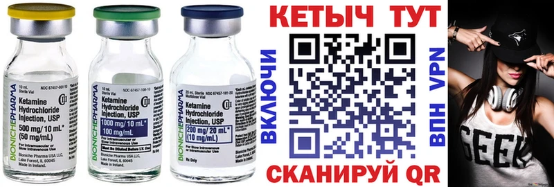 blacksprut сайт  Благодарный  КЕТАМИН VHQ  наркотики 