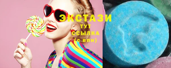 кокаин VHQ Белокуриха