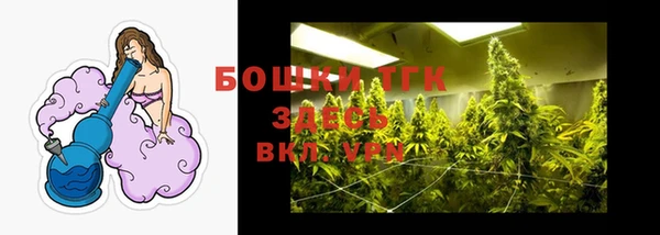 бутират Беломорск
