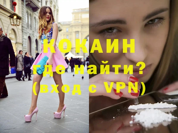 ALPHA PVP Бабаево