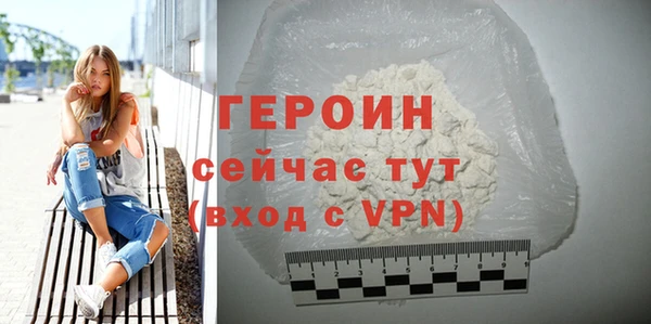 бутират Ахтубинск