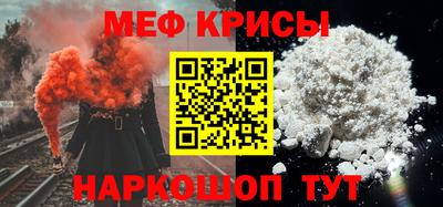 соль ск Нальчик