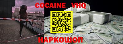 индика Наро-Фоминск