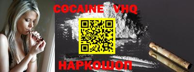 индика Наро-Фоминск
