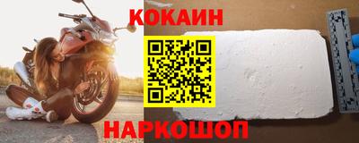 индика Наро-Фоминск
