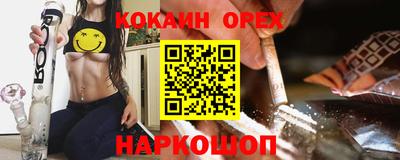 индика Наро-Фоминск