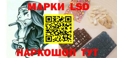 соль ск Нальчик