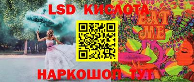 соль ск Нальчик