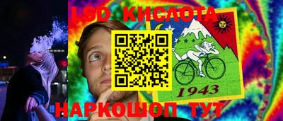 соль ск Нальчик