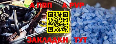 соль ск Нальчик