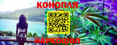 соль ск Нальчик