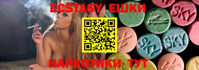 индика Наро-Фоминск