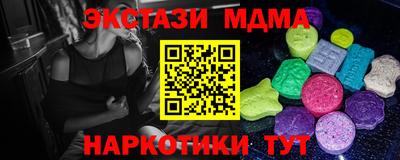 индика Наро-Фоминск
