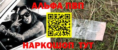 соль ск Нальчик