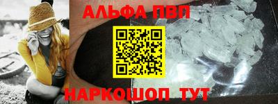 индика Наро-Фоминск