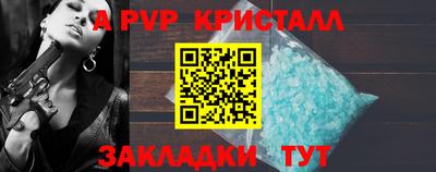 соль ск Нальчик