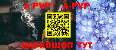 индика Наро-Фоминск