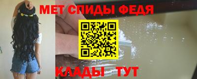 индика Наро-Фоминск