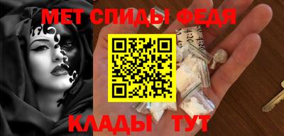 индика Наро-Фоминск