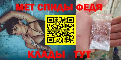 индика Наро-Фоминск