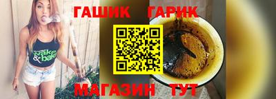 индика Наро-Фоминск