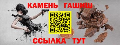 индика Наро-Фоминск