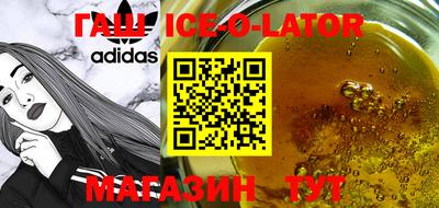 соль ск Нальчик