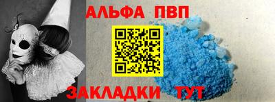 соль ск Нальчик