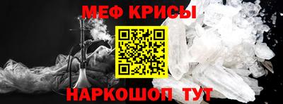 индика Наро-Фоминск