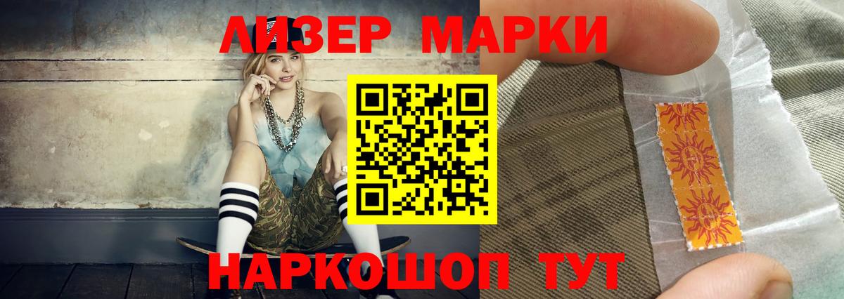 ЛСД экстази ecstasy  Вход с VPN  Благодарный  ЛСД экстази кислота 