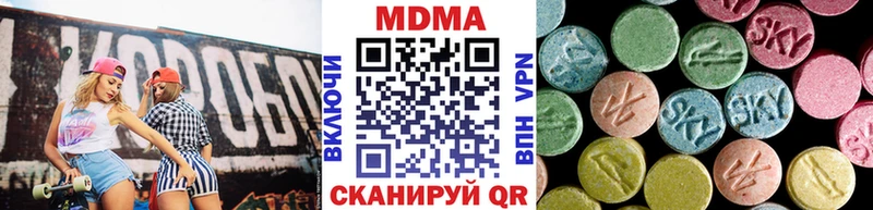 MDMA crystal  Благодарный 