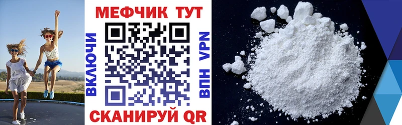 Меф мяу мяу  Благодарный 