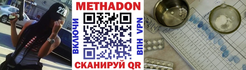 МЕТАДОН белоснежный Благодарный