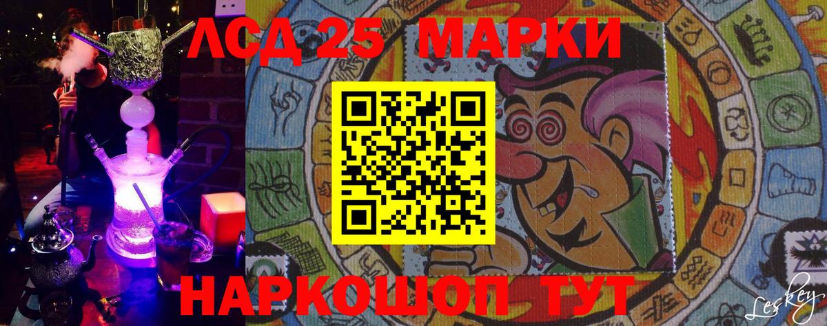 Марки N-bome  Вход с VPN  Марки N-bome 1,5мг  Благодарный  Марки N-bome 1,5мг 
